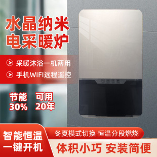 ˮ���{���偠t��ů����ȡů220v��ů380V�����ú���r���ů�C