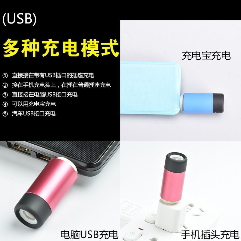 LED 손전등 미니 강한 빛 USB 충전식 작은 휴대용 가정용 포켓 학생 야외 키 체인 XILIANG