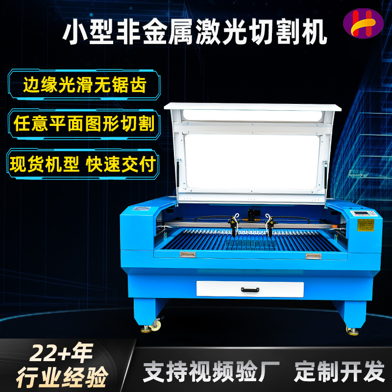 亚克力激光切割机 纸板云母片皮革布料拼图木板激光切割雕刻机
