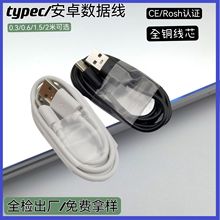 ���S���l�m��typec������	usb��늾�type-c�A��С�װ�׿������c��