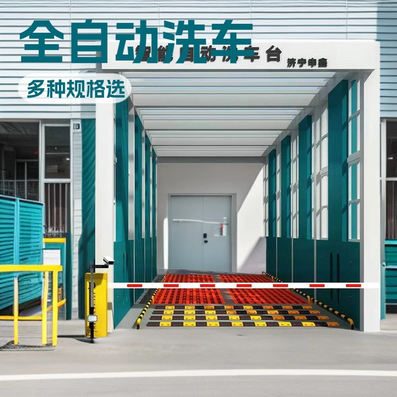 大型冲洗平台建筑工地全自动感应龙门式工程洗车机全封闭洗轮机