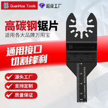 90*10mm（3/8”）万用宝锯片木工开孔锯片修边机刀头