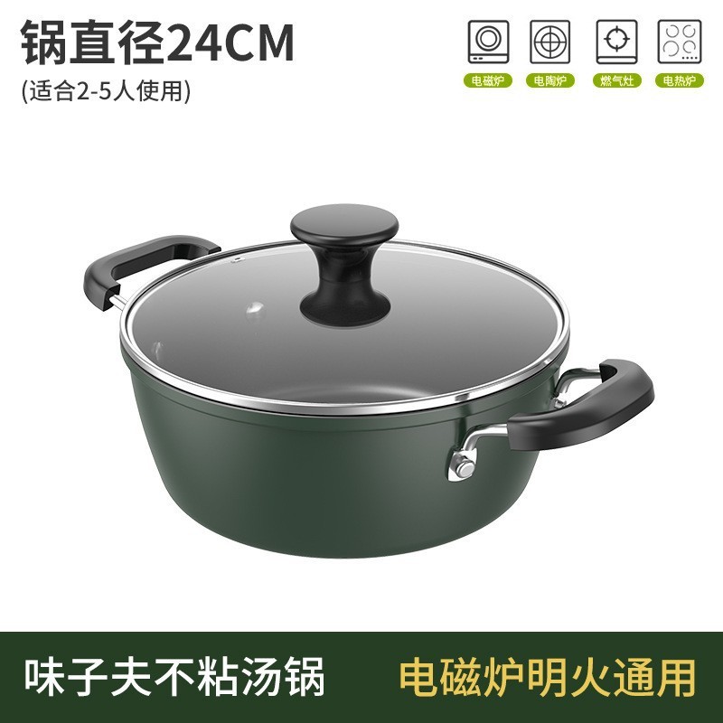ドイツ輸入麦飯石スープ鍋家庭用電磁炉ガスコンロ共通煮スープ鍋多機能双耳煮込みスープ鍋|undefined