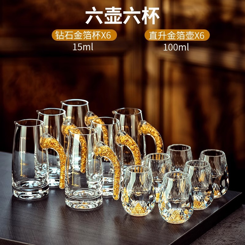 Copa de licor de lámina de oro conjunto de vidrio de cristal dos dos puntos jar Jinshan taza de bala porta taza doméstica mayorista