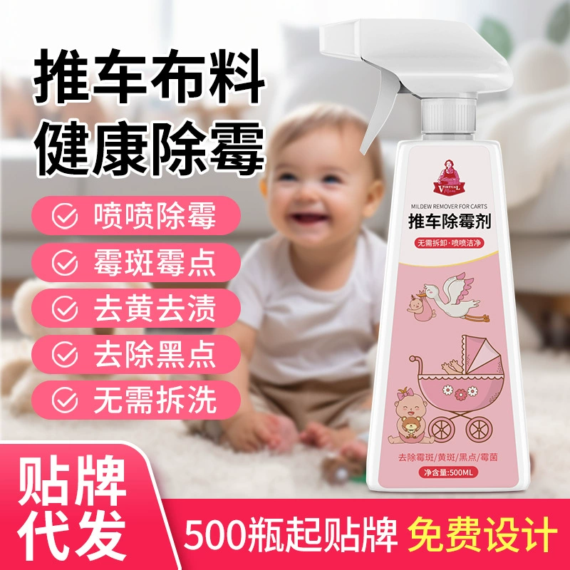 Детская коляска ходунки плесени, плесень, плесень и плесень