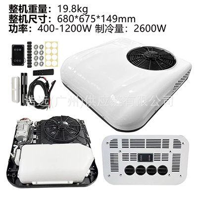 of Integrated Electric Car Air, Automotive air conditioning - eac00256-truck-high-configuration-all-in-one-machine-24v