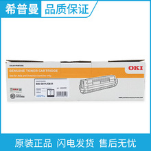 OKI ԭ�b C831 C811 �ۺ� ��ɫ �t�S�{ɫ C811dn C831dn ī�ۺ�