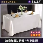 会议室办公婚礼酒店桌布