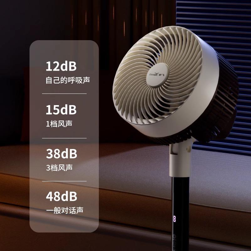 Xinfei 扇風機空気循環ファン家庭用サイレントシェイキングヘッド垂直フロアファンテーブルファン強風新音声|undefined
