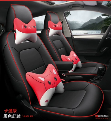 Modelə uyğun (Original) oturacaq örtükləri – Four Seasons Seat Cover - black-red-line-cartoon-version-santana