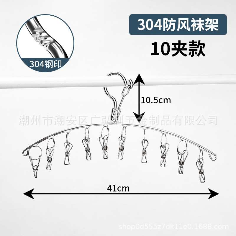 304 스테인리스 아크 [10 클립] 두께 4.0