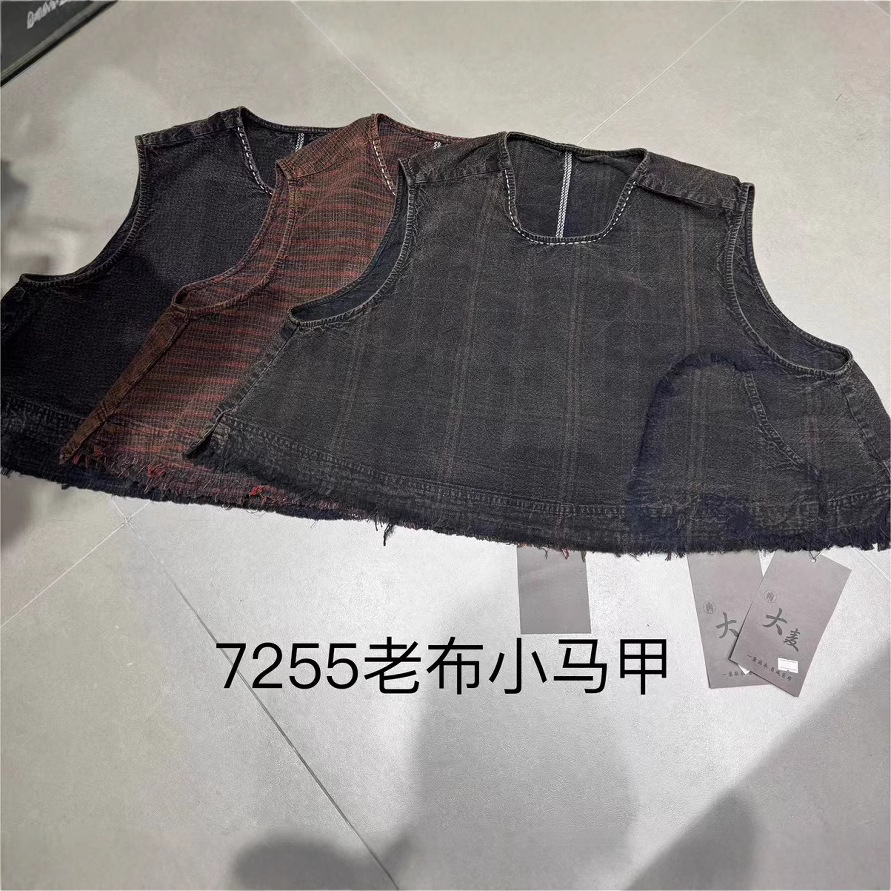 Vintage Old Cloth Vest Women's Pocket Distinctive Short Summer New Loose All-match Casual Fashion Slim-fit Ware 7255