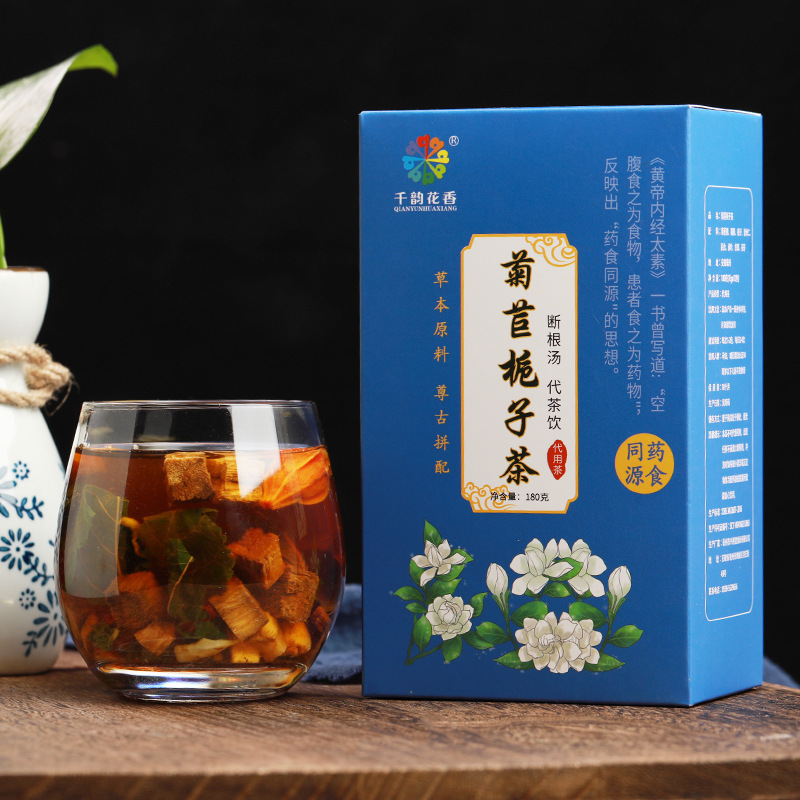 Chicory and Gardenia Tea, Pueraria and Lily Tea, Poria and Licorice Root Soup, Tea Substitute, Health Tea, One Piece Dropshipping