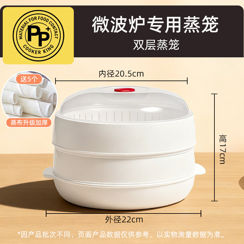 vapor de calor especial para horno de microondas para verduras calientes de grado alimenticio con agua de doble capa engrosada recipiente de vapor caja de platos de vapor caja de almuerzo