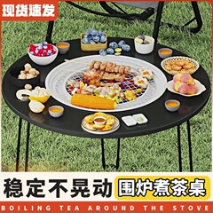 屋外暖炉付きティーテーブル、折りたたみ式で持ち運び可能、キャンプ、中庭、家庭用木炭グリル、多機能テーブル