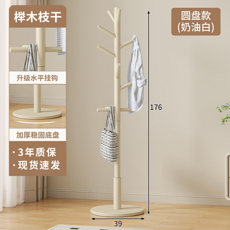 Estilo crema ropa percha piso percha de madera maciza dormitorio hogar ropa vertical simple colgando bolsa de rack