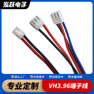 VH3.96���Ӿ���a�B�Ӿ����݃x����LED��V�澀�������B�Ӿ�