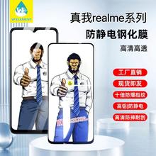 mGT Neo3֙CĤrealmeC55ȫָy9i{䓻Ĥl