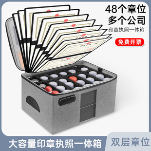 Dpbag Seal Storage Bag Box Business License Storage Bag Large Capacity Password Multi-Seal License Integrated Box