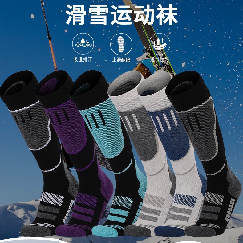 クロスボーダーホットプロスキーソックス、メンズ速乾ソックス、テリースポーツソックス、レディースハイキングソックス、タオルボトムスノーソックス