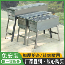 加厚型烧烤架户外烧烤炉子家用便携式烤串工具木碳烤炉烤串炉用品
