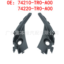 ����12-15���˼�� ��ε�����74220-TRO-A00��74210-TRO-A00��