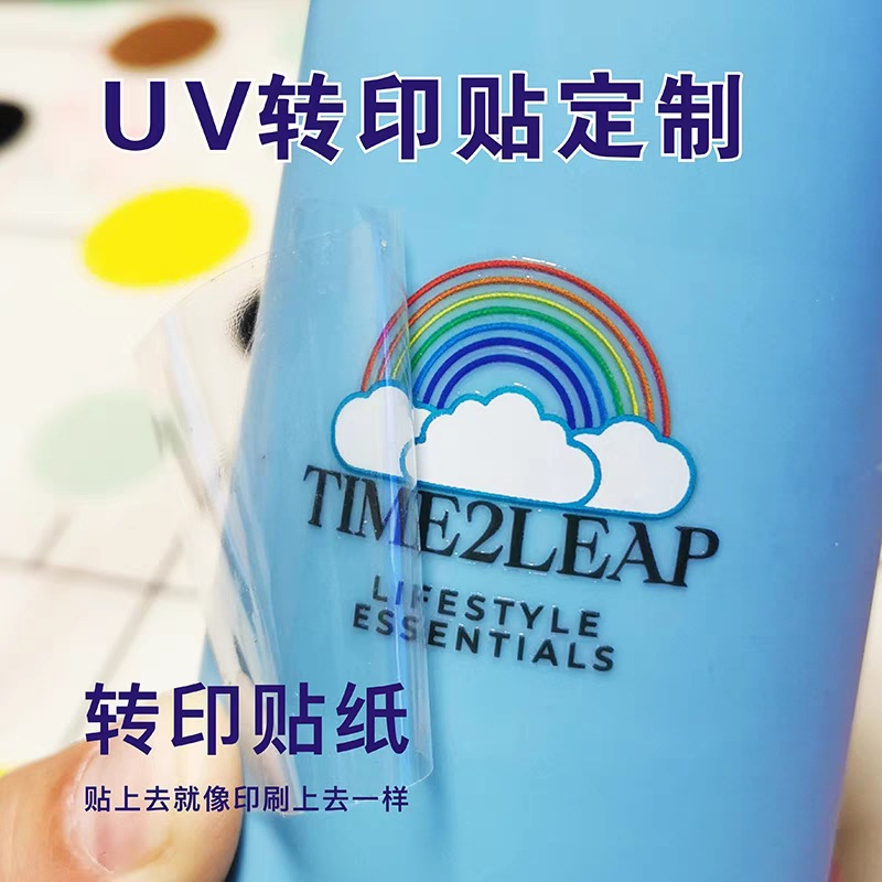 水晶标贴纸撕膜留字商标印刷logo标签茶叶礼盒uv转印贴水晶贴