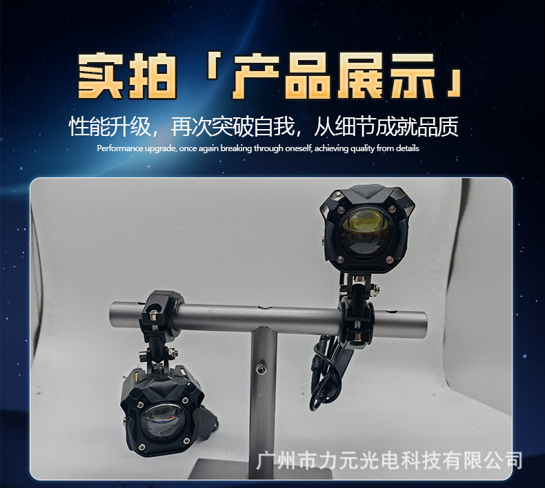 Motorcycle Led Spotlight, Car Electric Vehicle Headlight, Waterproof Lens, Strong Light, Versatile External Auxiliary Light Sr5
