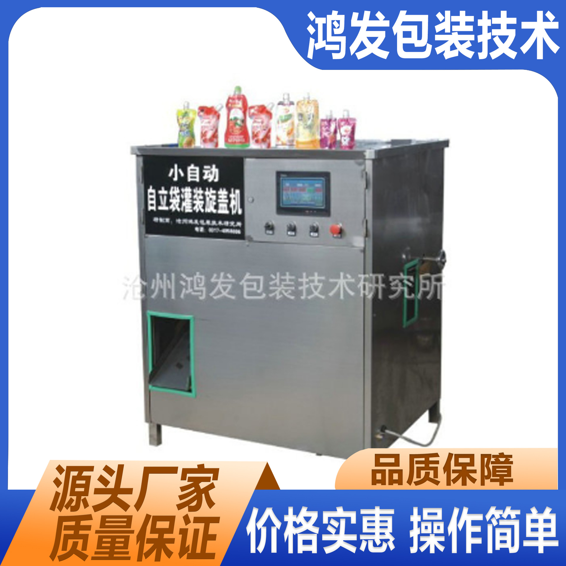 供应2019全新智能型鲜牛奶酸牛奶自动灌装机自动灌装机厂家