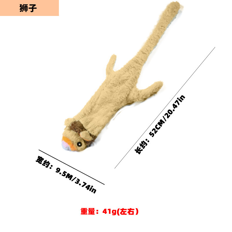 갈색 사자