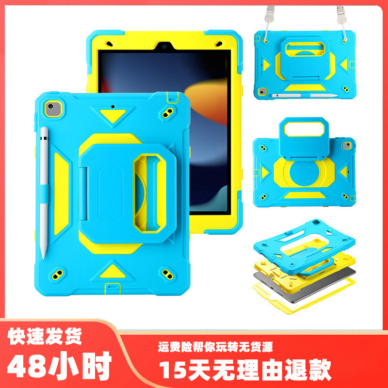 Suitable for iPad Air6 2024 Silicone PC Rotating Bracket Flat Cover M4 Strap Anti-drop Protective Shell