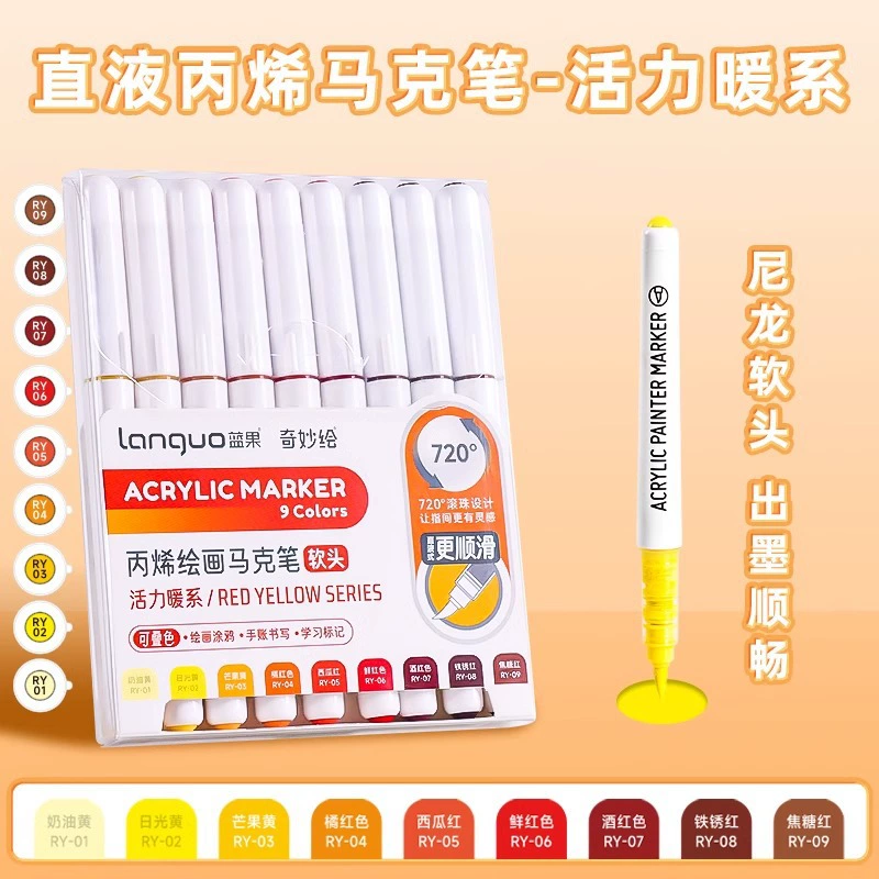 Acrylic Marker Set Languo 126 colors, brush-tip markers, multi‑palette 9‑color packs