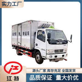 东风多利卡医疗废物转运车图片,医疗垃圾车,危险品厢式运输车