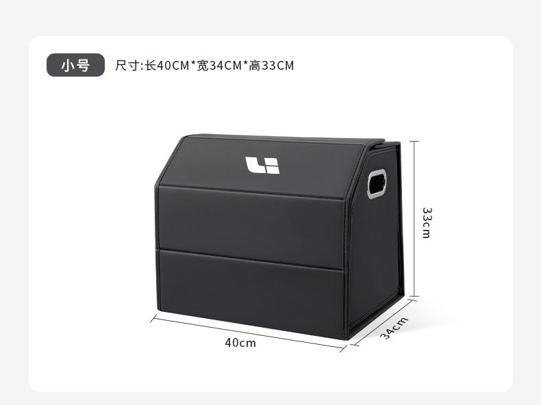 Suitable for the Ideal L6 Trunk Storage Box I6/I8/L7/L8/L9/One/Mega Car Storage Box