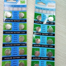 AG13电池批发 LR44电子 AG13纽扣电池