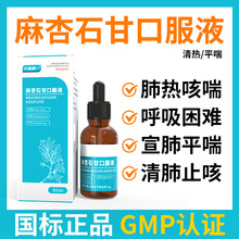 ����ʯ�ʿڷ�Һ����è�ù�������ҩ������������è��֧è���ðҩ