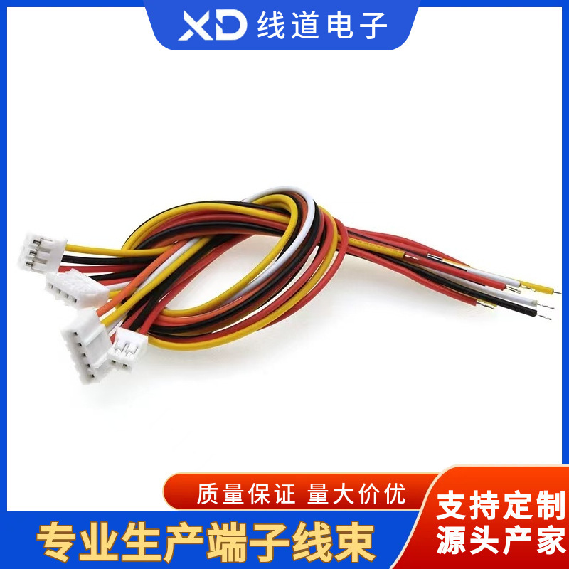 Factory Processing Single-Head Ph2.0 Terminal Connectors, Multi-P Colorful Terminal Wires, Battery Connection Harnesses, Power Cables Factory Processing Single-Head Ph2.0 Terminal Connectors, Multi-P Colorful Terminal Wires, Battery Connection Harnesses, Power Cables