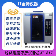 ul94ȼ��ԇ�Cul94��ֱˮƽȼ��ԇ�Cȼ��ԇ�CUL94 V0