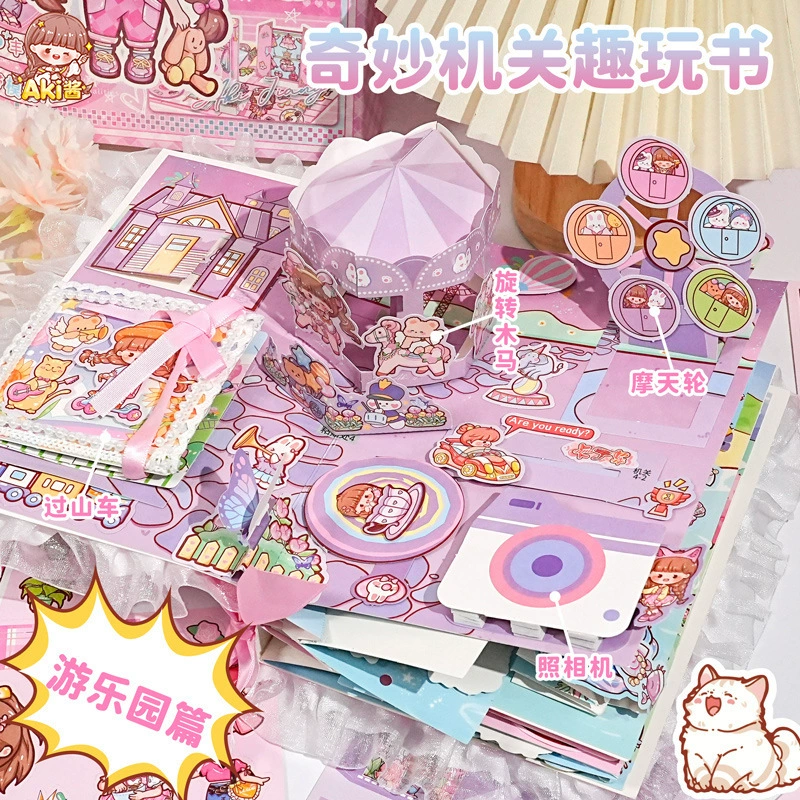 Замечательный орган соуса ака Веселая игровая книга Мультфильм Гао Ян Value Girl 3D Веселый ландшафтный дизайн органа наклейка костюм