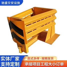 防护栏;防撞设施;路障