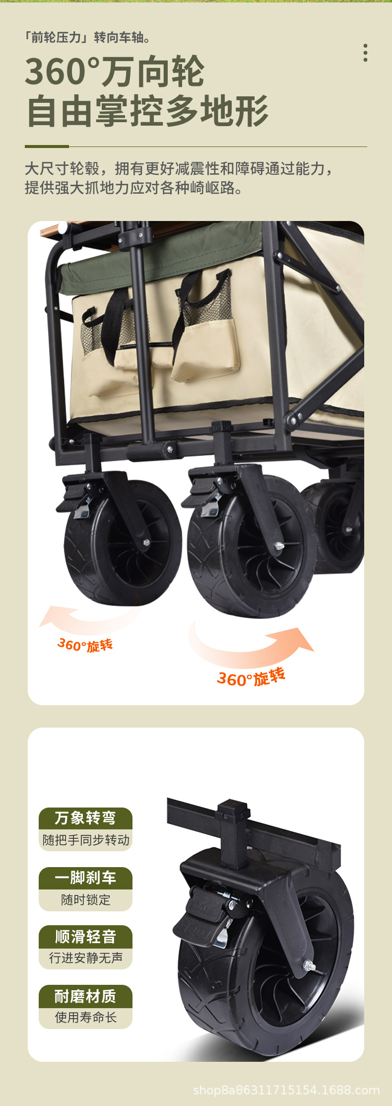 小推车详情_04.jpg
