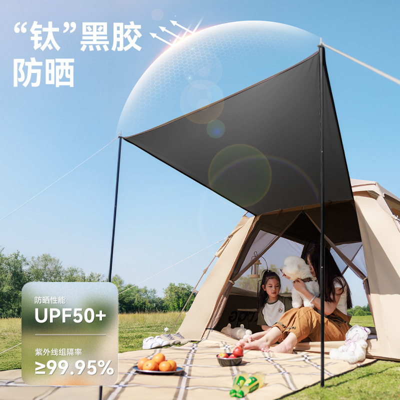 Blackdog黑狗户外闲居base钛黑胶便携防雨露营帐篷黑胶防晒小狗帐|undefined