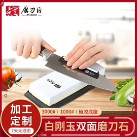 磨刀器/石/棒;磨石、油石;金刚石工具