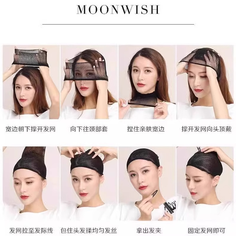 Invisible Wig Net Cap, High Elasticity, Does Not Squeeze the Head, Suitable for Long and Short Hair, Universal Hair Net Cover, Fixed Hair Cap