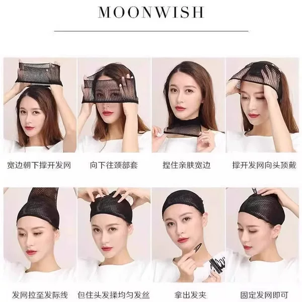 Invisible Wig Net Cap, High Elasticity, Does Not Squeeze the Head, Suitable for Long and Short Hair, Universal Hair Net Cover, Fixed Hair Cap