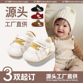 新款0一1岁婴儿鞋子软底宝宝学步鞋男6-8-12个月婴幼儿女童春秋款