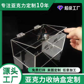 厂家直销透明亚克力盒收纳盒玩具收纳模型盒合页可翻盖推拉六面盒