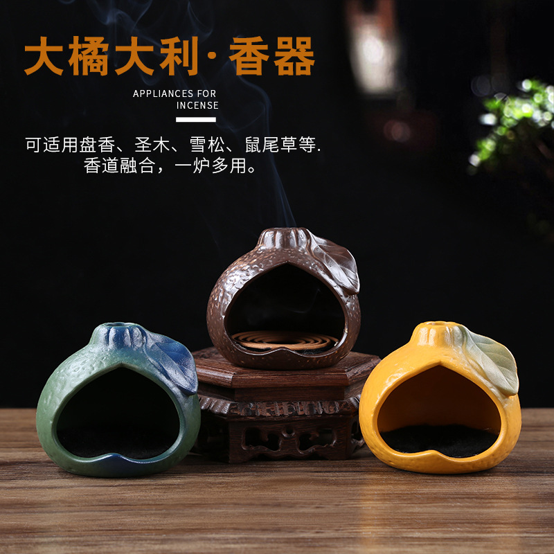 大橘大利陶瓷香炉盘香圣木鼠尾草熏香炉茶道摆件中式禅意家居装饰
