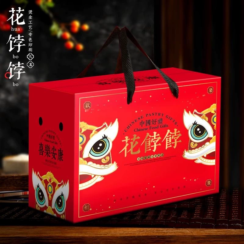 Подарочная коробка для булочек на пару, упаковочная коробка для булочек на пару с цветами Цзяодон, подарочная упаковка для булочек на пару на день рождения, картонная пустая коробка, индивидуальный заказ