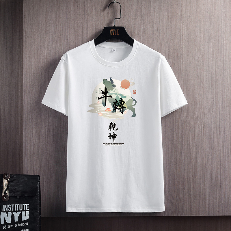 T-shirt homme en coton - Ref 3439338 Image 28